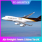 UPS Express Shipping Rates From China To USA / UK Day Delivery